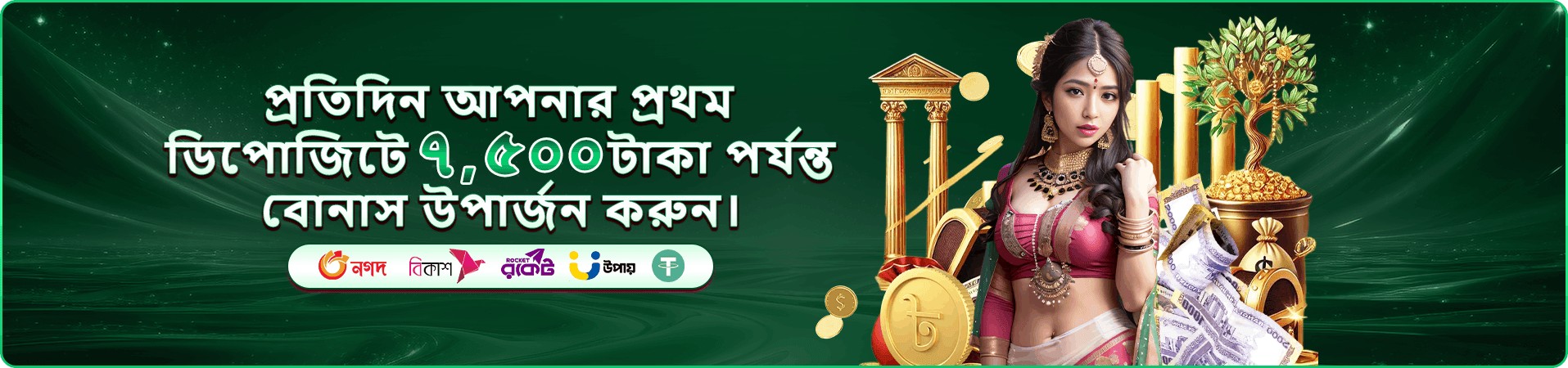 1777ba app ডাউনলোড