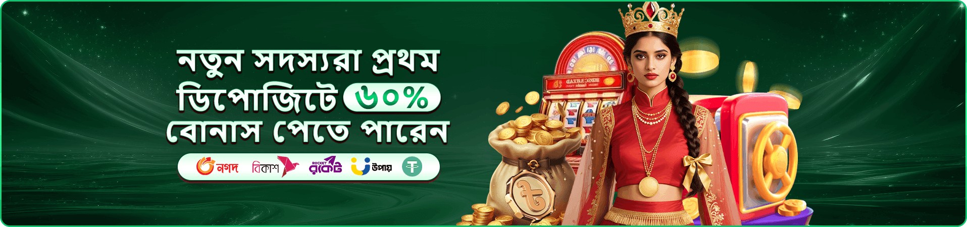 1777ba app স্ক্রিন ৩